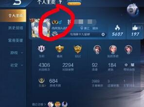 王者荣耀id名字前的数字详细介绍