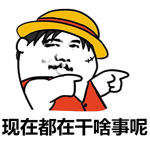 ×××请求添加你为好友表情包大全