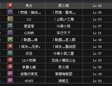 特殊的游戏名字符号有哪些特殊的游戏名字符号大全