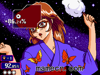 天蚕变dx亚洲版