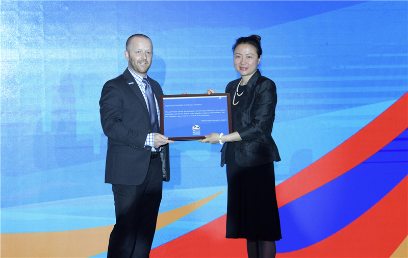 成都马拉松大满贯具体详情是怎样的