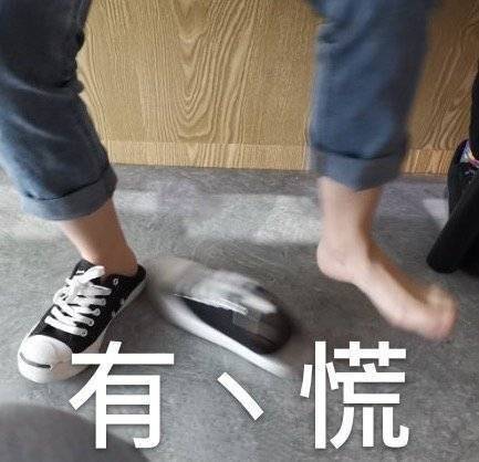 抖音服务器维护中是什么梗?抖音服务器维护中怎么解决