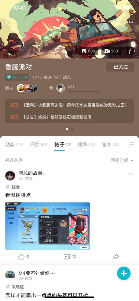 tap游戏下载中心 20190919072753790.jpg