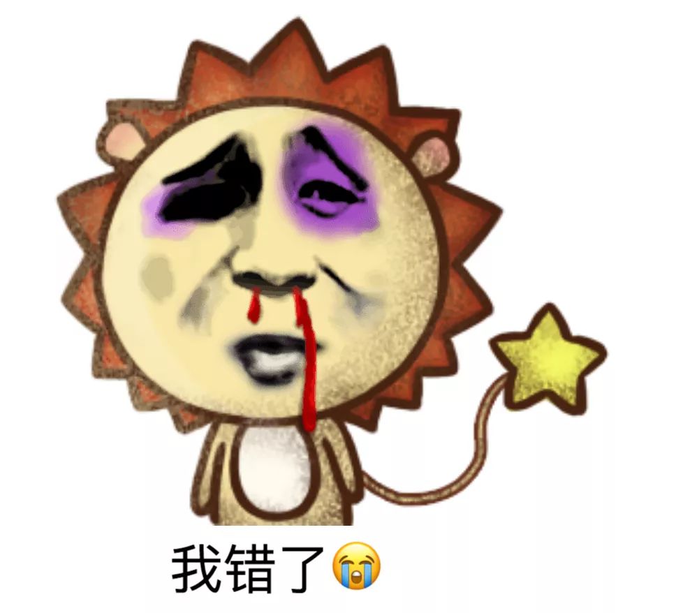 搞笑小狮子leo表情包汇总