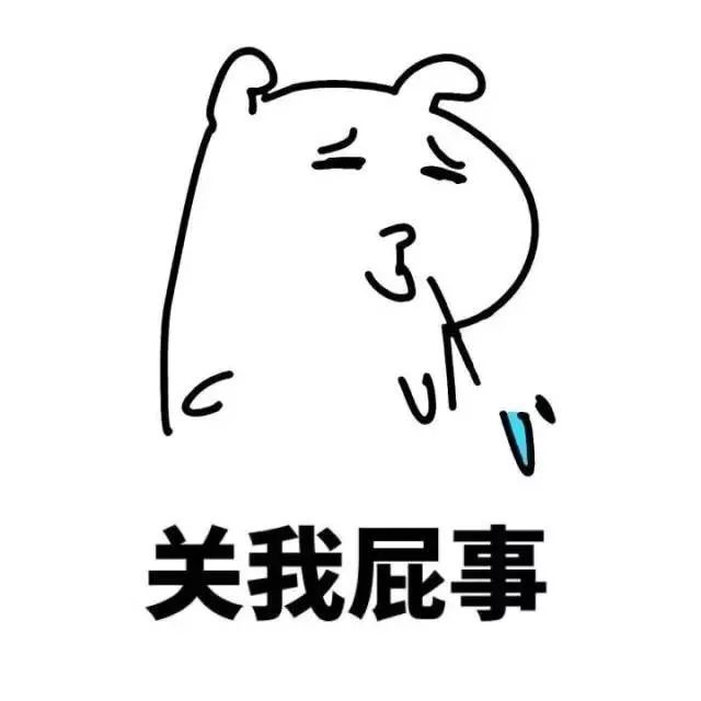 2019最新逗比专属高清背景图带字