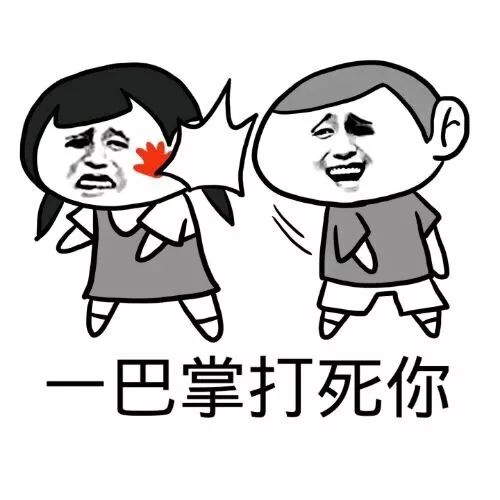 咦老婆死了猜一成语_木猜一成语疯狂看图