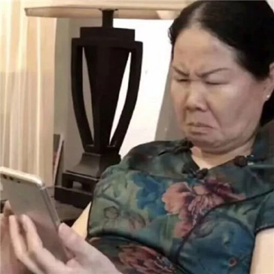 抖音辣眼睛表情包