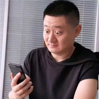 抖音辣眼睛表情包