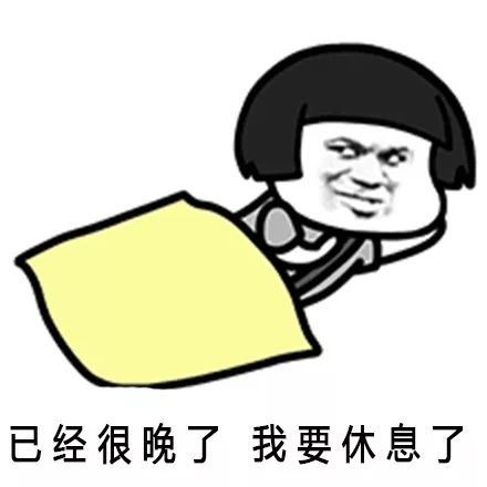 抖音最热赖床表情包分享