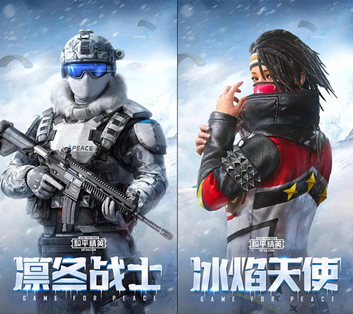 和平精英ss5赛季皮肤-超能街机